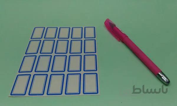 برچسب دورآبی کد۱۲