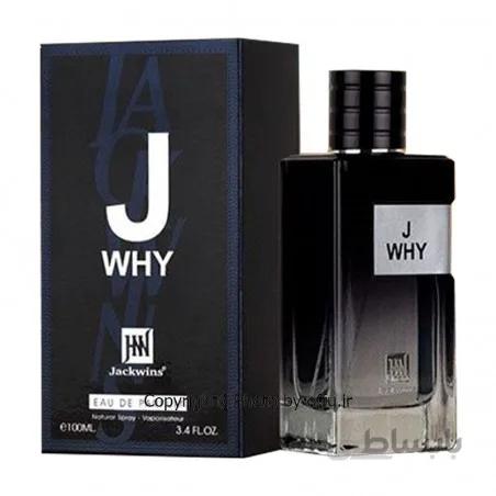 ادوپرفیوم مردانه جکوین جی | JOHNWIN WHY
