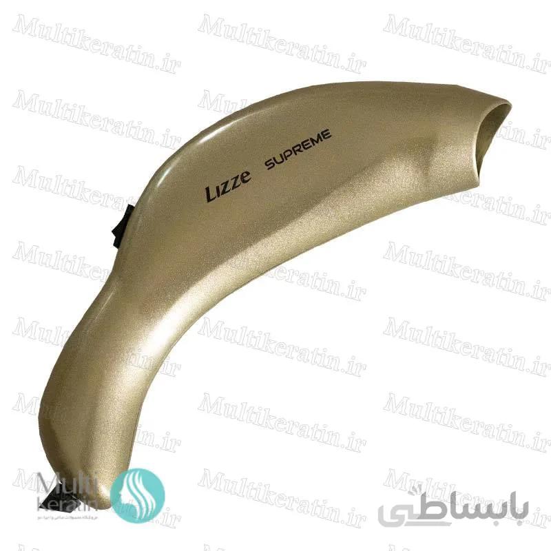 فوتون لیز سوپریم سه نور ا PHOTON LIZZE supreme