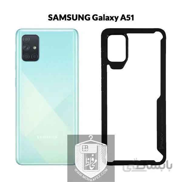 قاب شفاف سامسونگ Galaxy A51 کد SA519