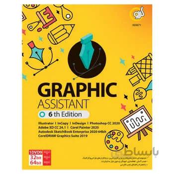 مجموعه نرم افزار Graphic Assistant 6th Edition نشر گردو