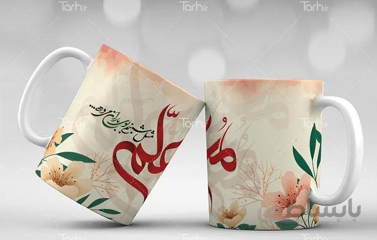 لیوان سرامیکی با طرح روز معلم کد 449287