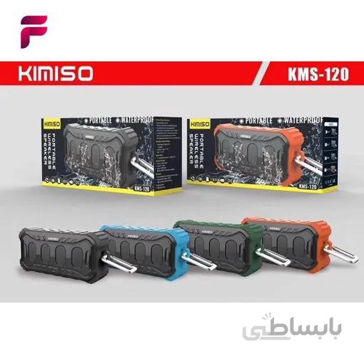 اسپیکر بلوتوثی قابل حمل کیمیسو مدل Km-120