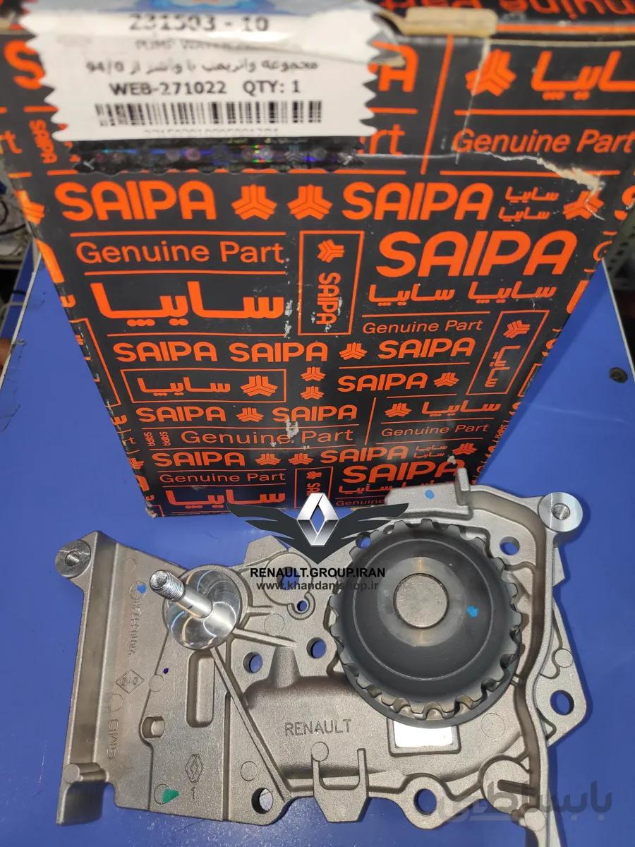 ال 90 واترپمپ GISP 195701 L90
