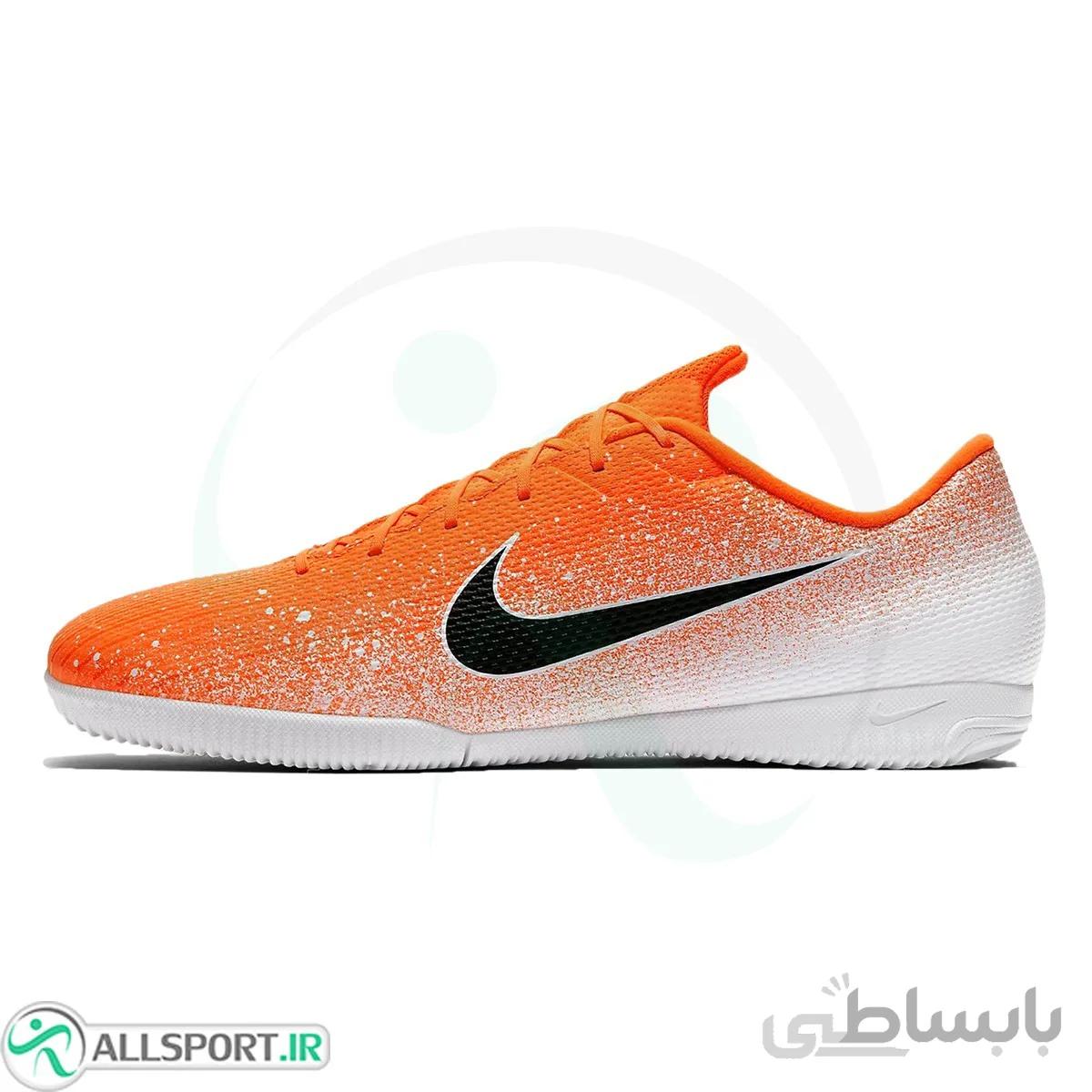 کفش فوتسال نایک مرکوریال Nike Mercurial Vapor X 12 Academy Ic AH7383-801