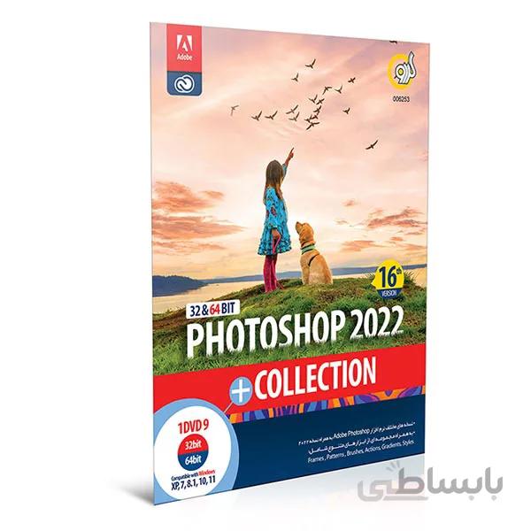 فتوشاپ 2022 +کالکشن
