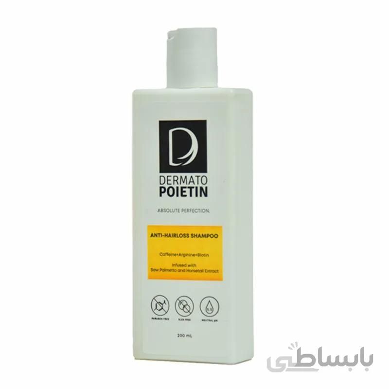 شامپو ضد ریزش Dermato Poietin ا Dermato Poietin Anti Hairloss Shampoo