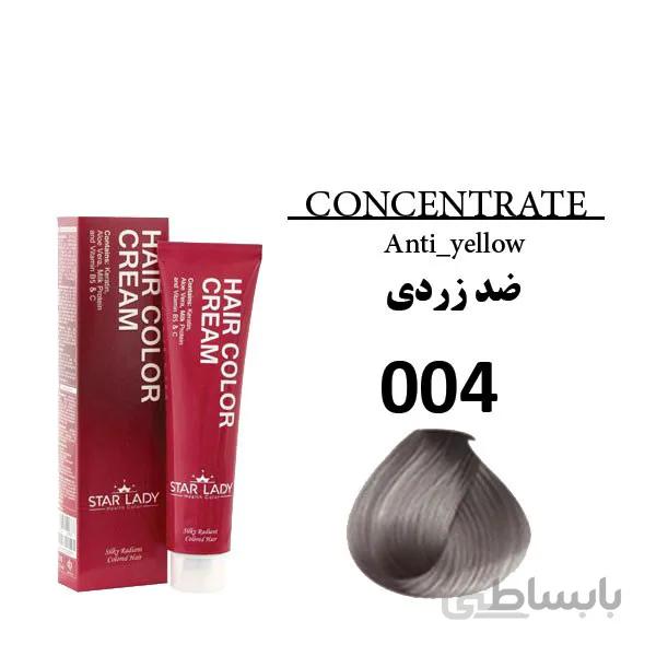 واریاسیون (ضد زردی) استار لیدی (STAR LADY) شماره 004 حجم 120 میل