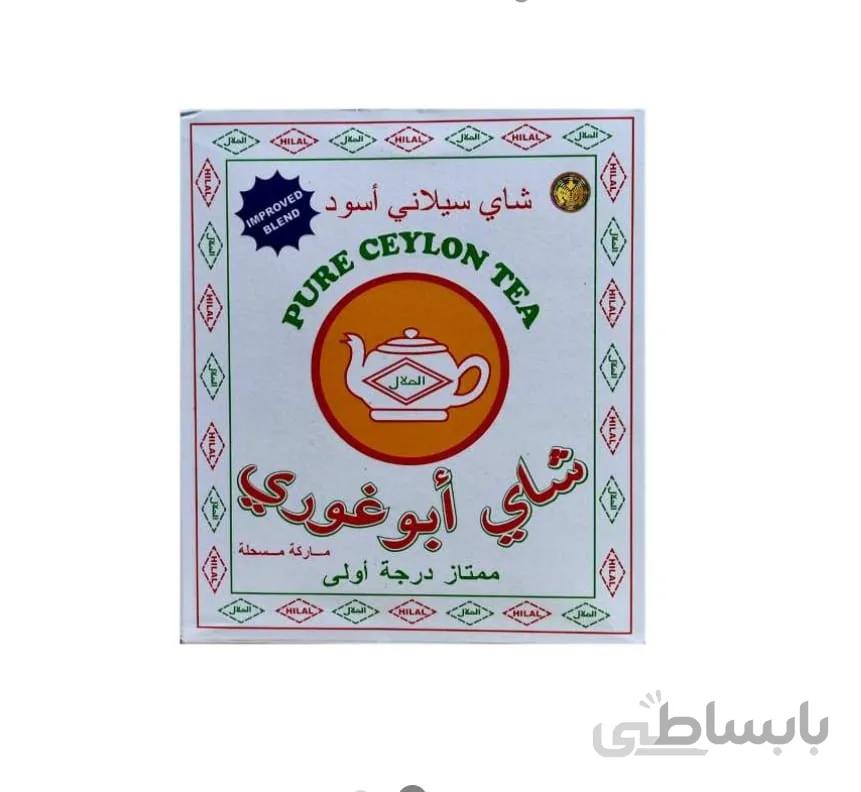چای سیاه زرین اعلا ابوغوری – ۴۵۰ گرم