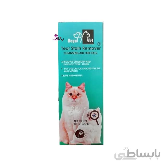 قطره چشم گربه رویال وت