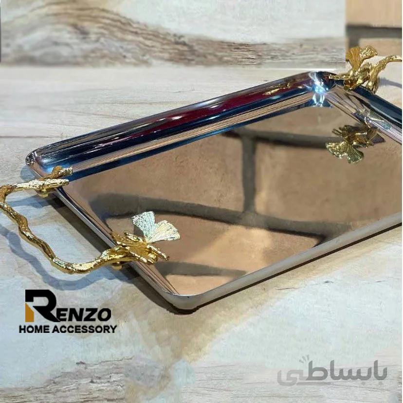 سینی استیل و برنج طرح پروانه سایز بزرگ