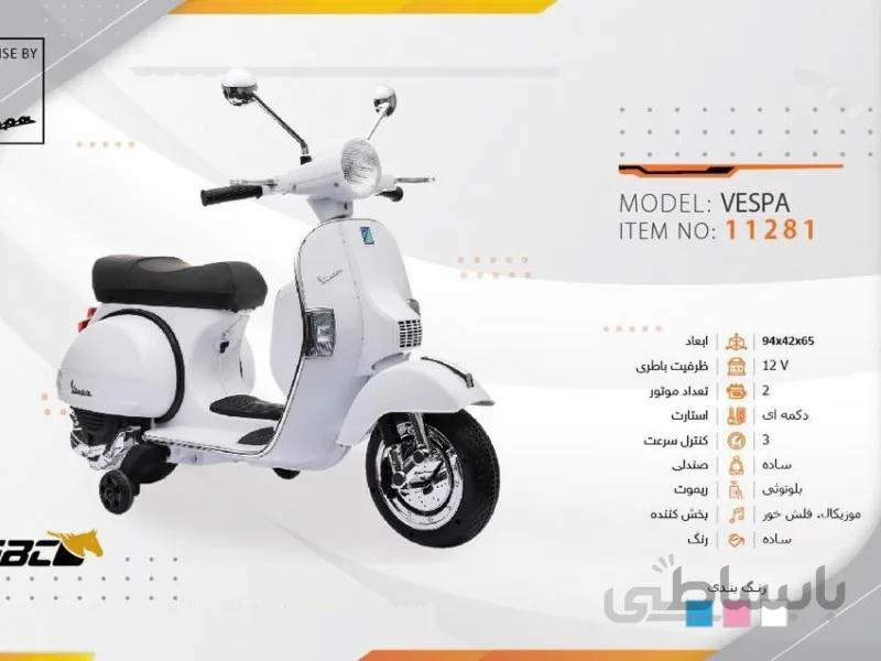 موتور شارژی وسپا کد 11281 - VESPA