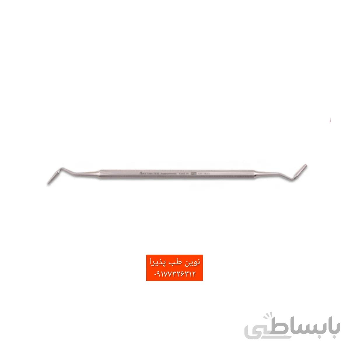 کندانسور مارکلی فتاح طب