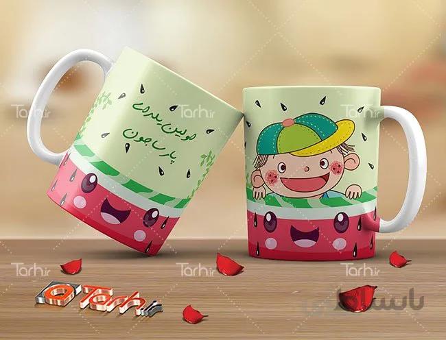 لیوان سرامیکی با طرح شب یلدا کد 449665