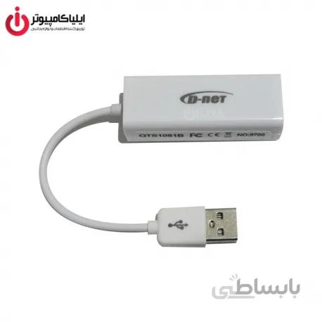 مبدل USB1.0 به شبکه LAN 100 برند دی نت