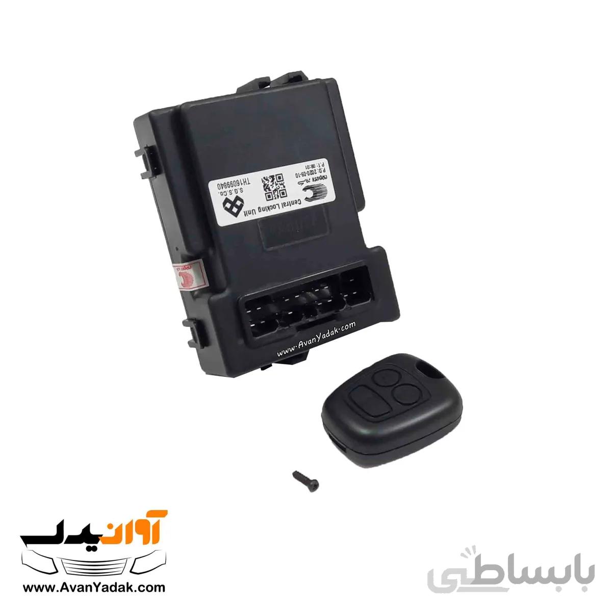 مجموعه ریموت و قفل مرکزی ساینا و کوییک دنده ای