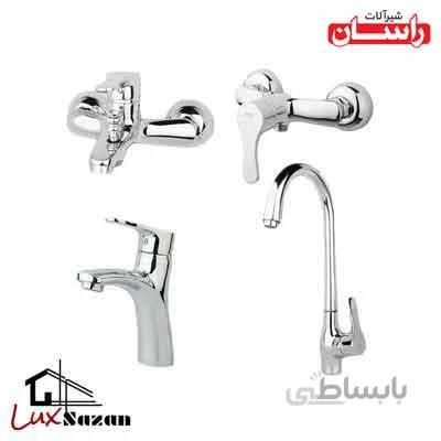 ست 4تکه شیرآلات راسان مدل صدف کروم