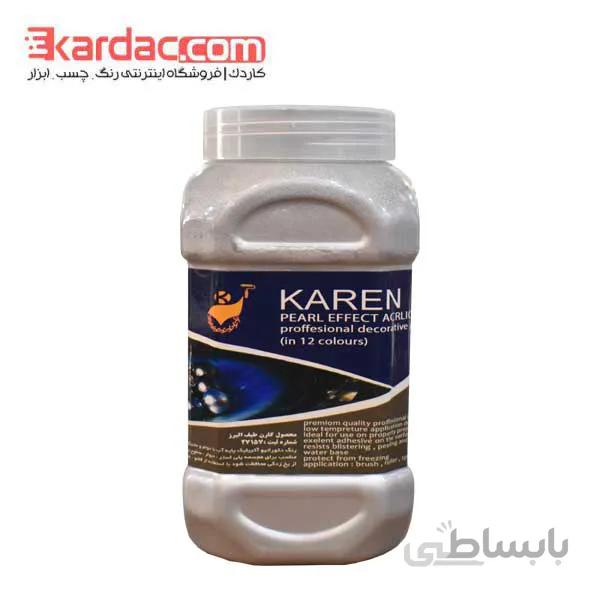 رنگ اکریلیک نقرهای صدفی کارن حجم 1 کیلوگرم ا Karen Pearl Silver Acrilyc Paint, 1kg
