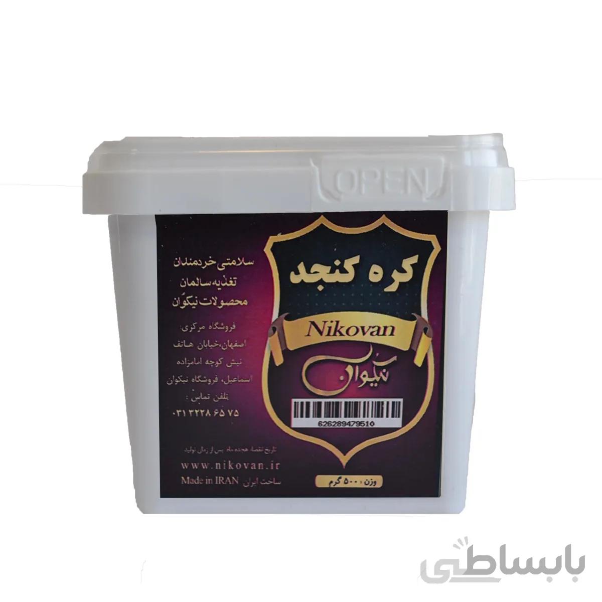کره کنجد ۵۰۰ گرمی