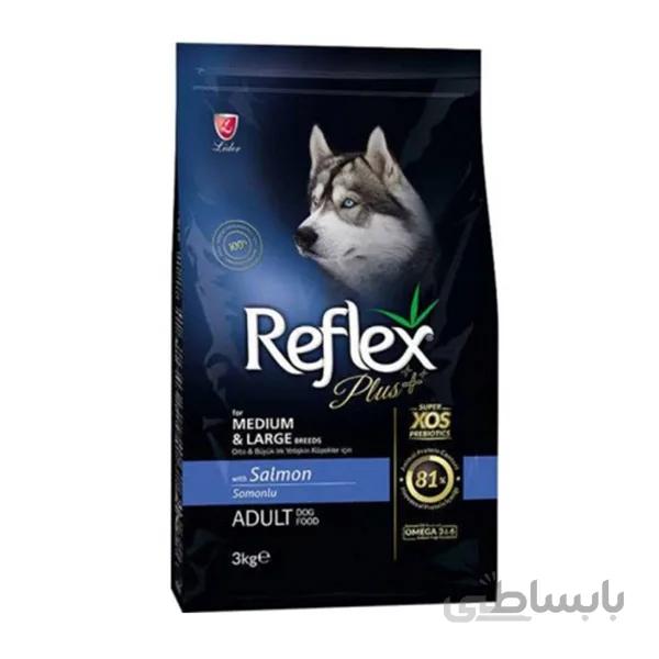 غذای سگ متوسط و بزرگ با سالمون Reflex Plus رفلکس پلاس 3 کیلوگرم