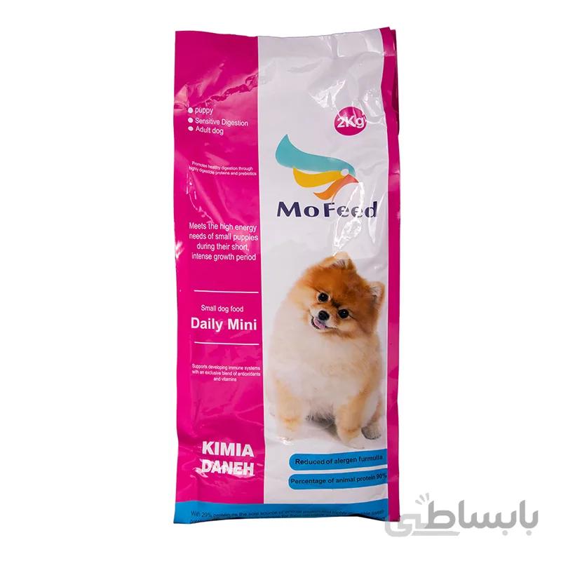 غذای سگ بالغ نژاد کوچک مفید (۲ کیلوگرم) ا MoFeed Guard Mini Adult Dog food 2kg