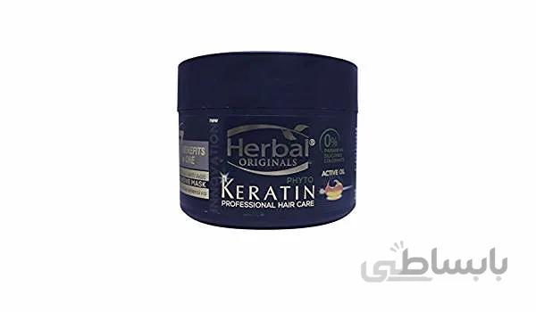 ماسک کراتین قوی 7 کاره هربال
