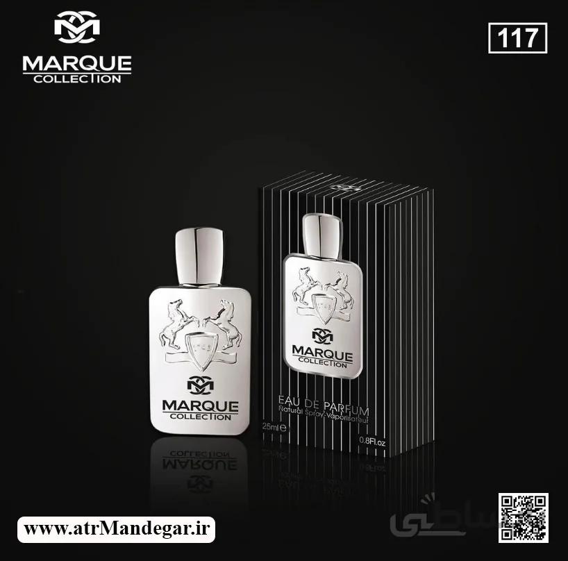 ادکلن مارکو کالکشن کد117 - رایحه ی دمارلی پگاسوز