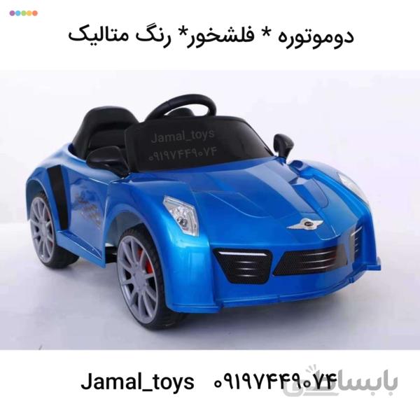 ماشین شارژی مدل 860