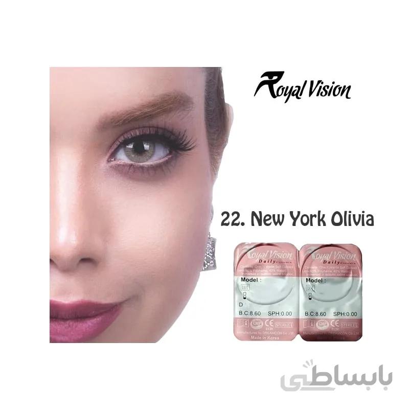 لنز رنگی رویال ویژن Royal Vision Daily Lens 20 Desert Dream