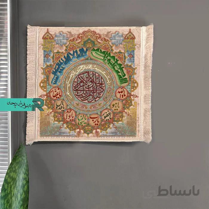 تابلوفرش ماشینی اسامی خدا یا اسمایالله