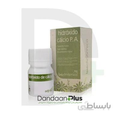 پودر کلسیم هیدروکساید Biodinamica- Calcium Hydroxide Powder
