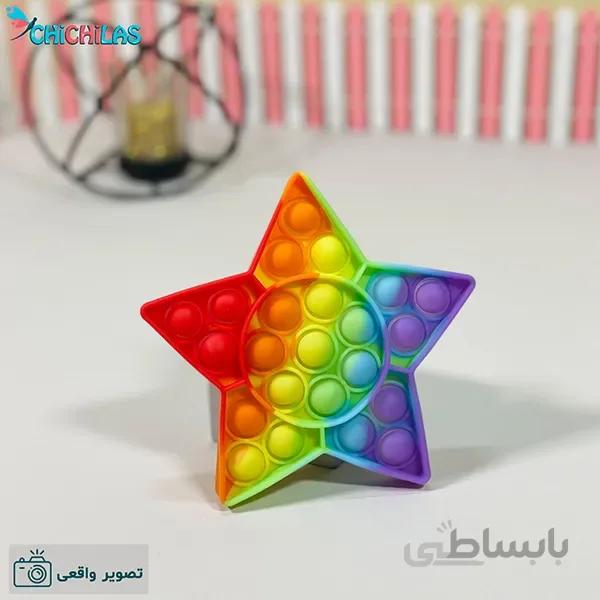 پاپیت ستاره