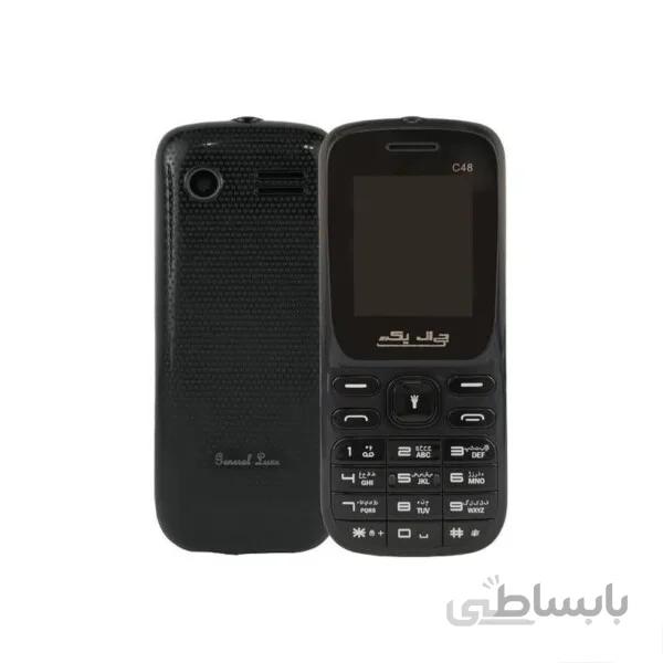 گوشی جی ال ایکس C48 | حافظه 8 مگابایت ا GLX C48 8 MB