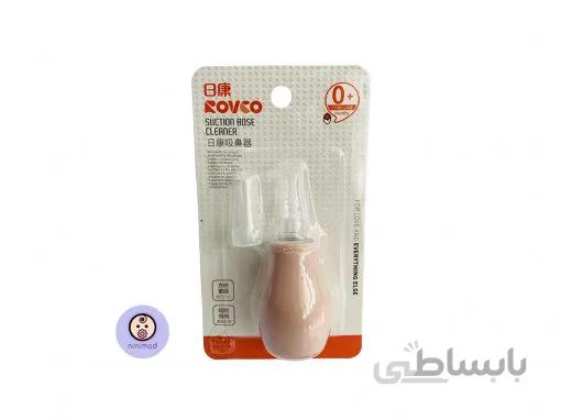 پوار بینی Rovco رنگ صورتی