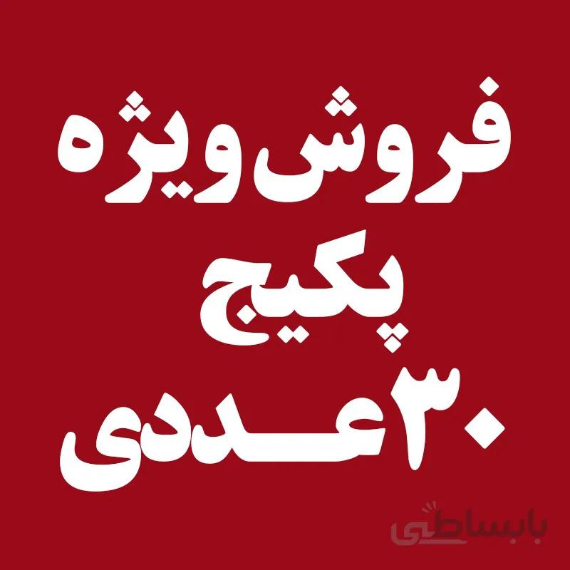 پکیج کالاهای دوچرخه سواری شماره A