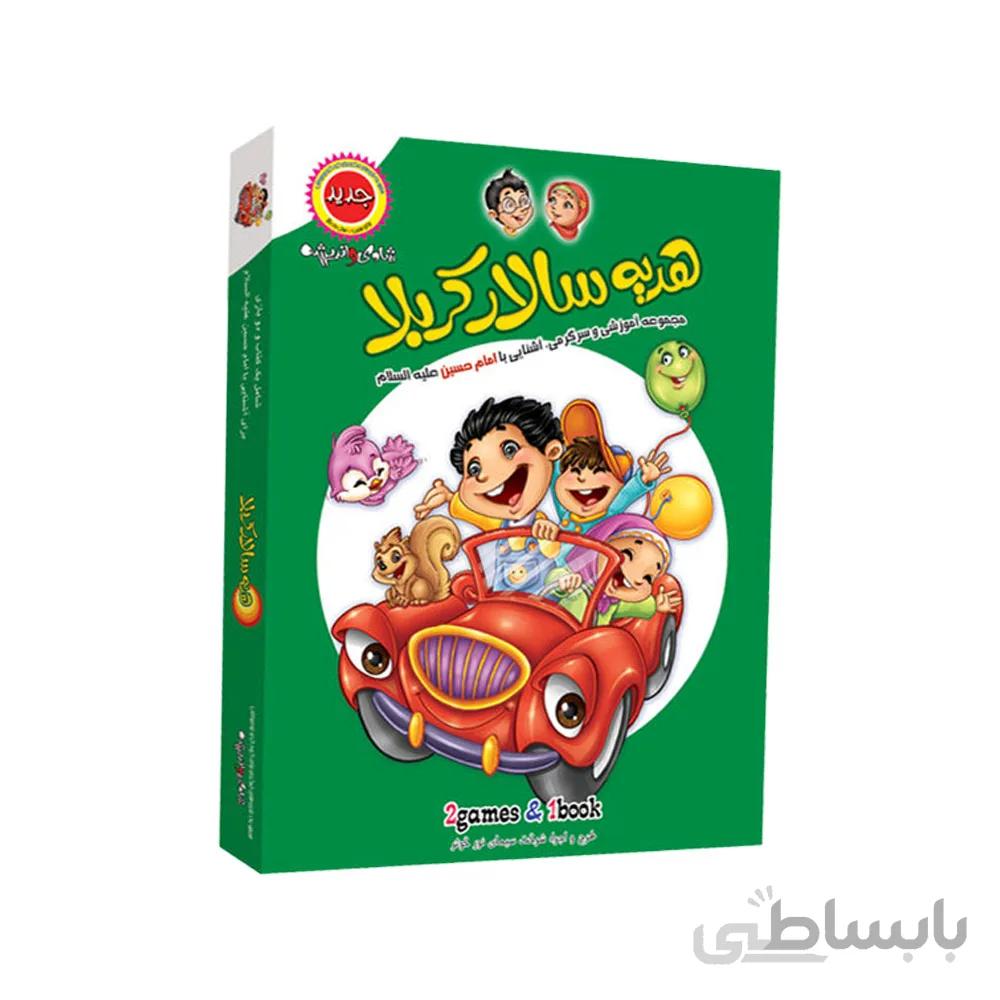 بازی فکری هدیه سالار کربلا براق