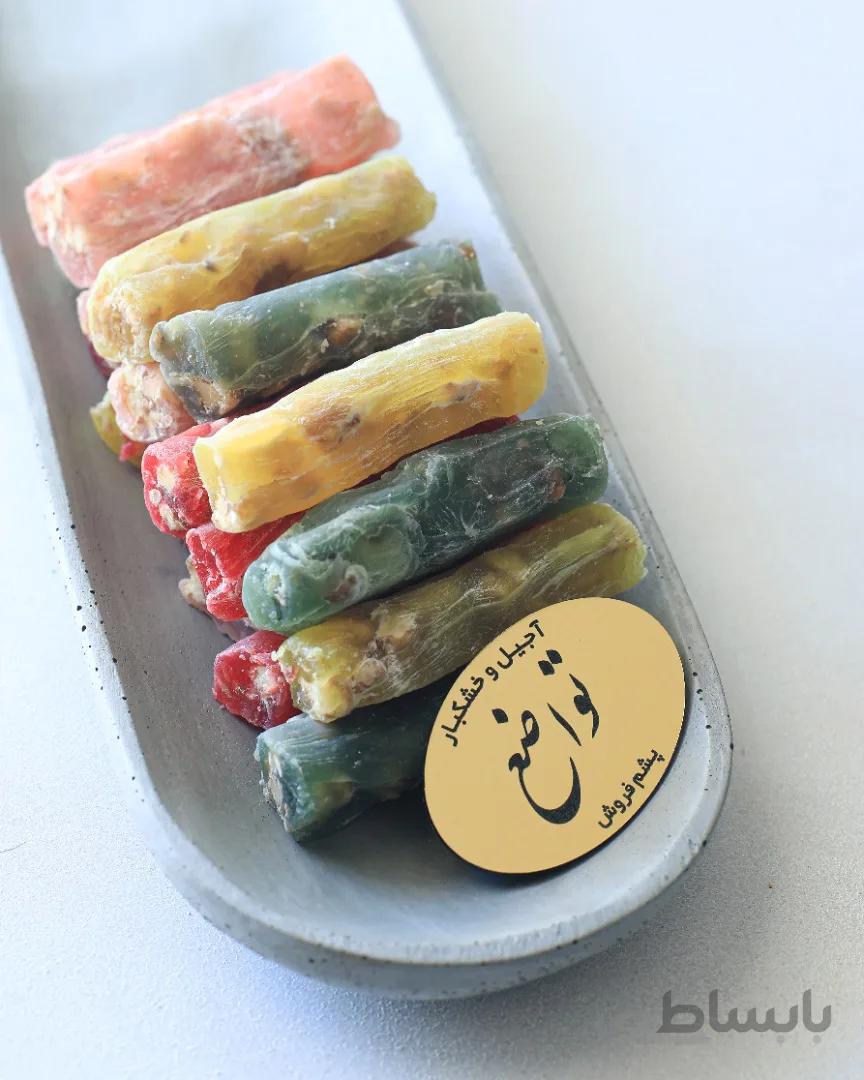 لوکوم تواضع