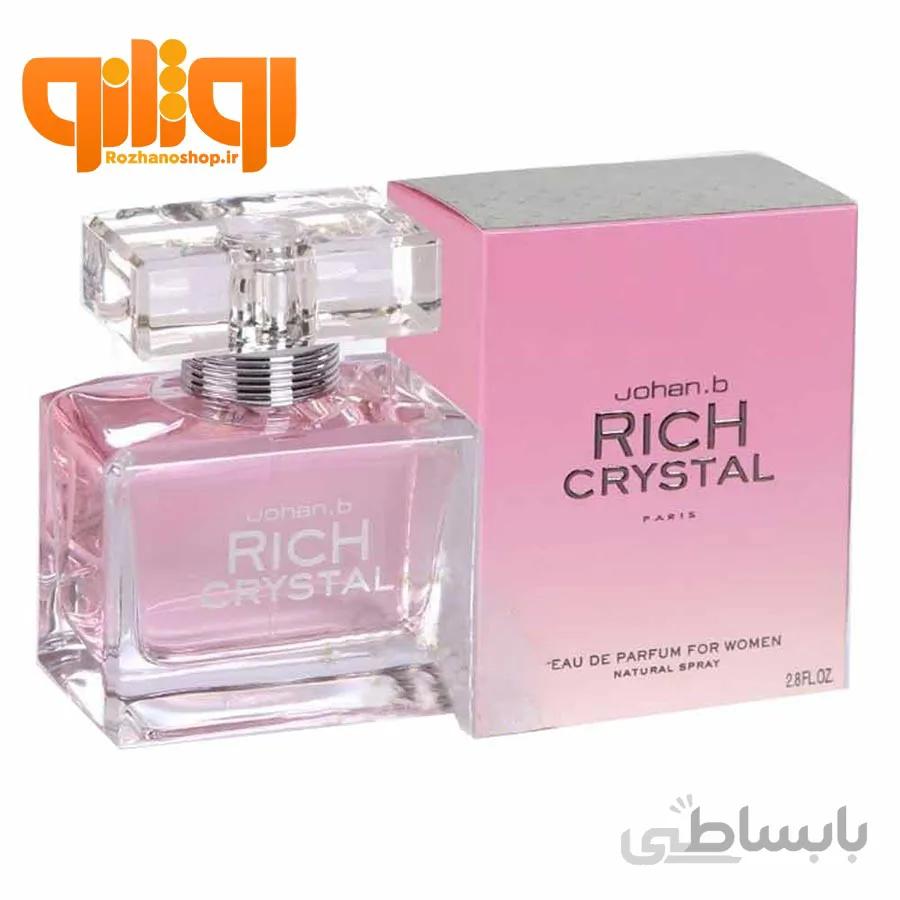 عطر زنانه ریچ کریستال