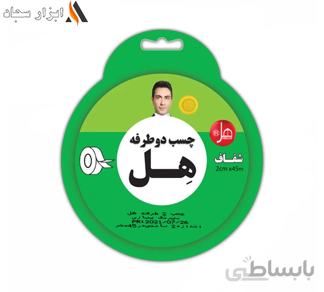 چسب دو طرفه شفاف کوچک هل
