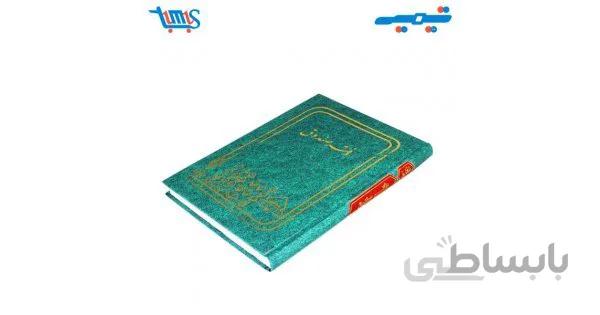 دفتر صندوق 160 برگ