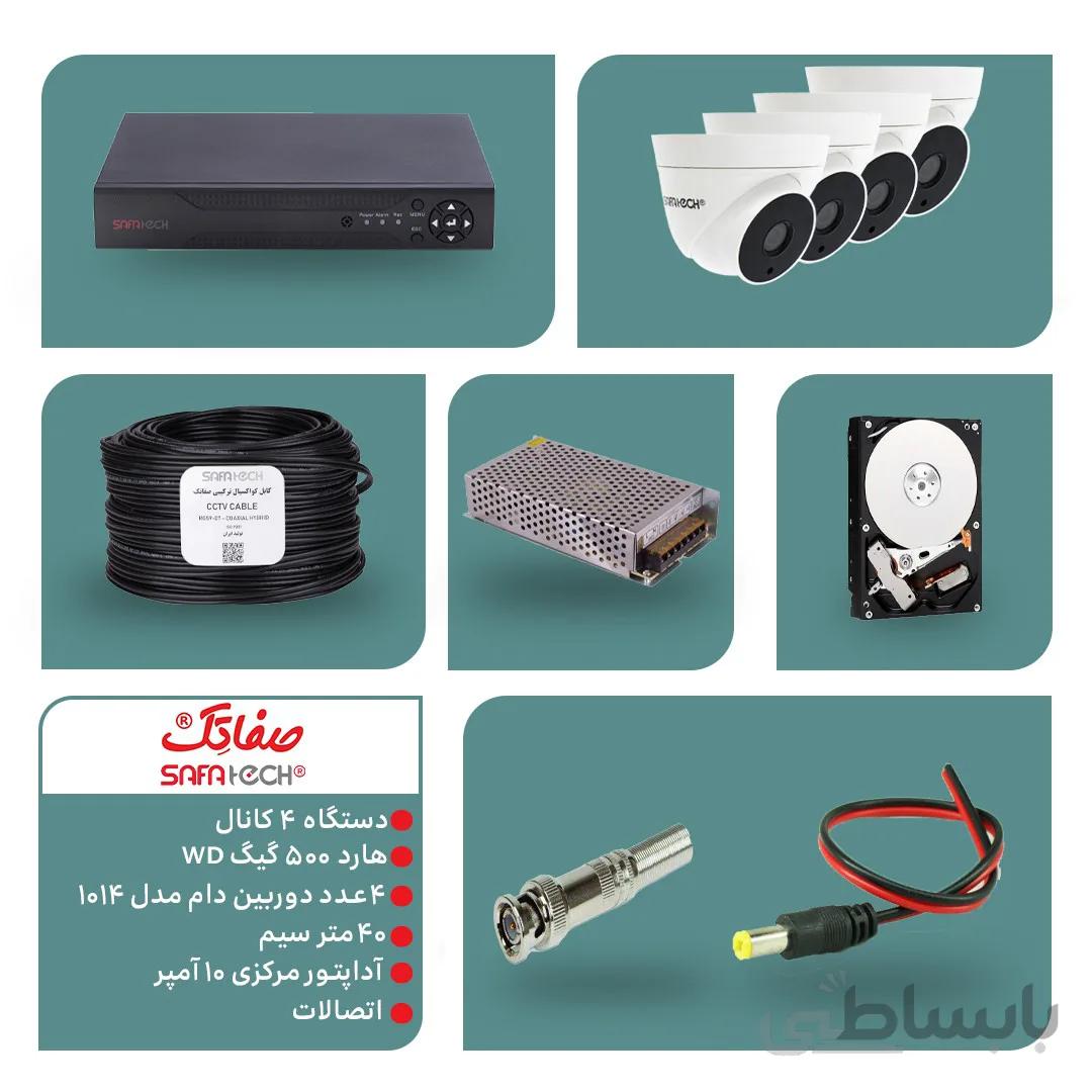 پک دوربین مداربسته مدل ST-PK-CCTV-102