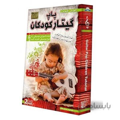 آموزش گیتار پاپ برای کودکان