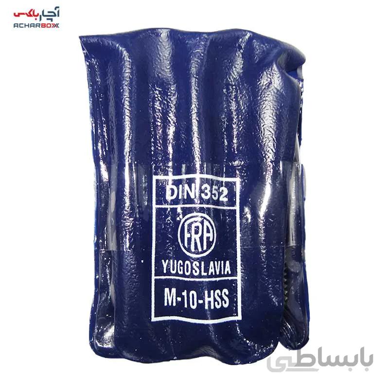 قلاویز 10 میلیمتری فرا FRA