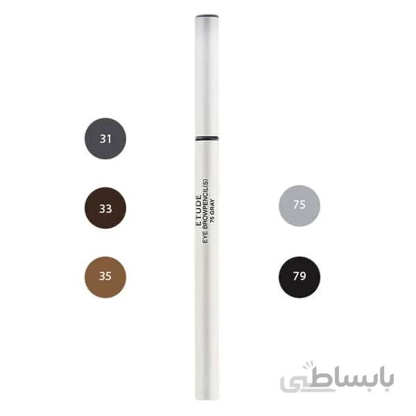 مداد ابرو اتود شماره 31 (اصلی)