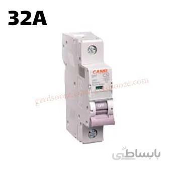 کلید مینیاتوری تک فاز 32A کنل تیپ C ا Miniature Circuit Breaker 32A CANEL
