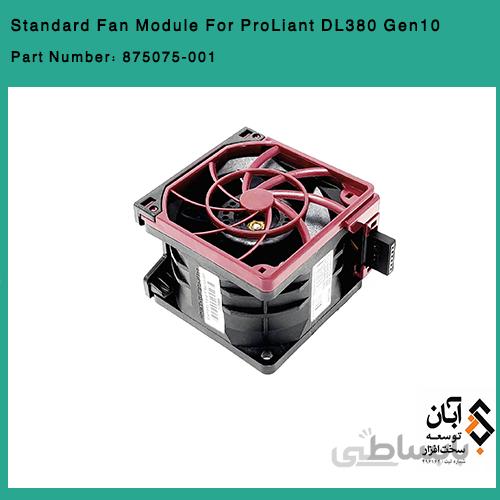 فن سرور اچ پی HPE ProLiant DL380 Gen10