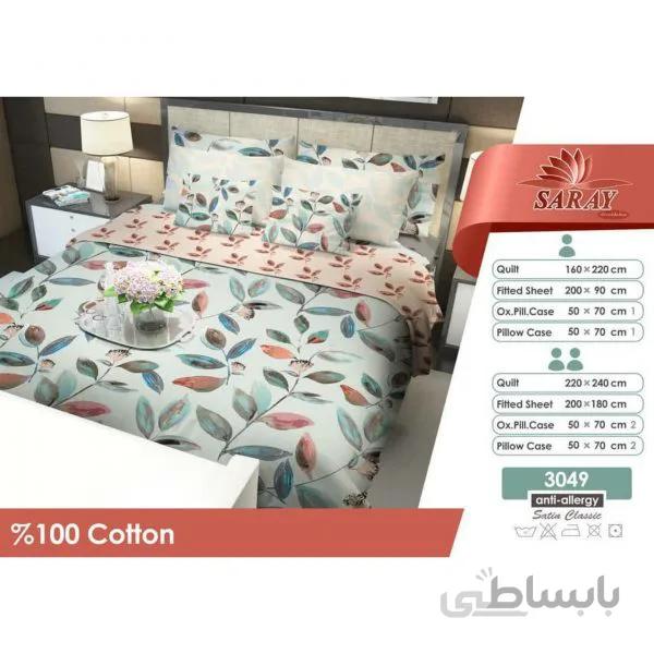 سرویس لحاف ساتین کلاسیک کد ۳۰۴۹
