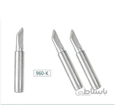 نوک هویه کاتری ( چاقویی ) برندکوئیک QUICK 960-K