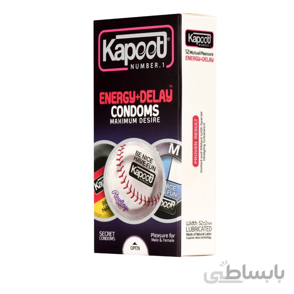 کاندوم تاخیری کاپوت مدل Energy Delay بسته ۱۲ عددی kapoot