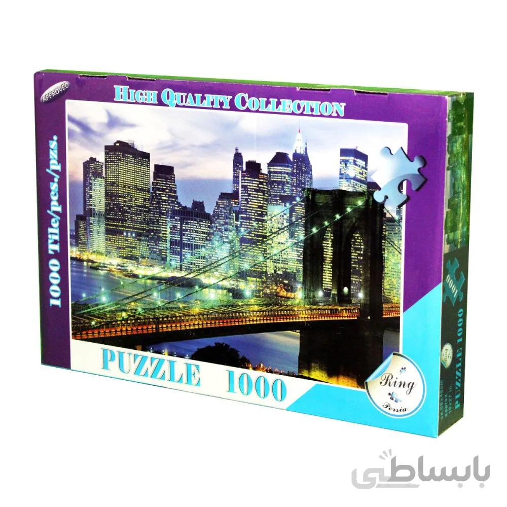 پازل 1000 تکه رینگ طرح شهر